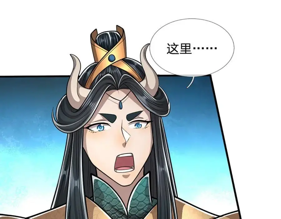 第275话 君子无罪，怀璧其罪33
