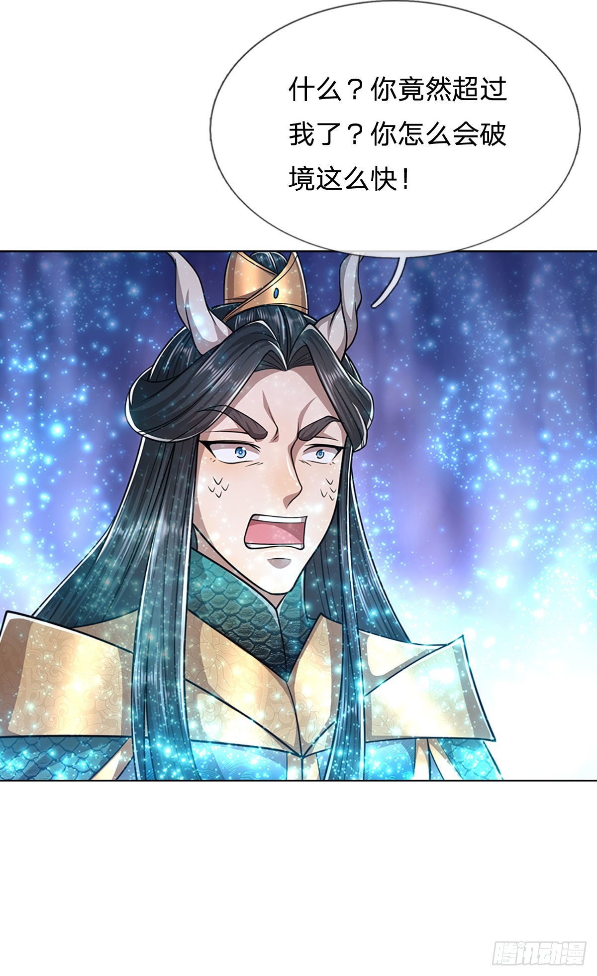 第147话 手段非常，集体突破24