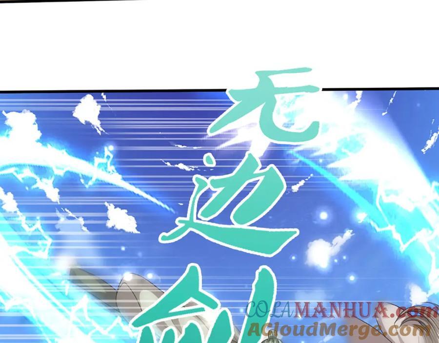 第258话 玄妙剑法，拔刀相助92