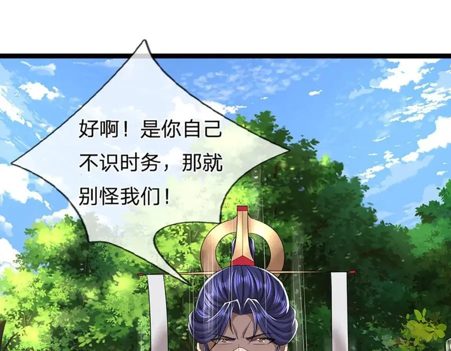 第288话 跟随神女，赌一把！51