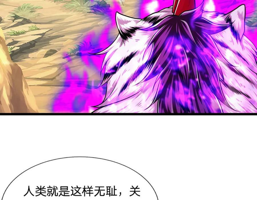 第232话 大发善心，群疗救治5