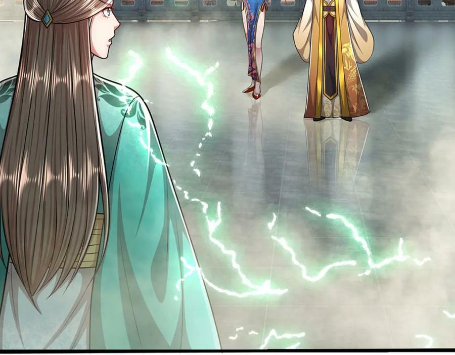 第245话 平平无奇，泛泛之辈109