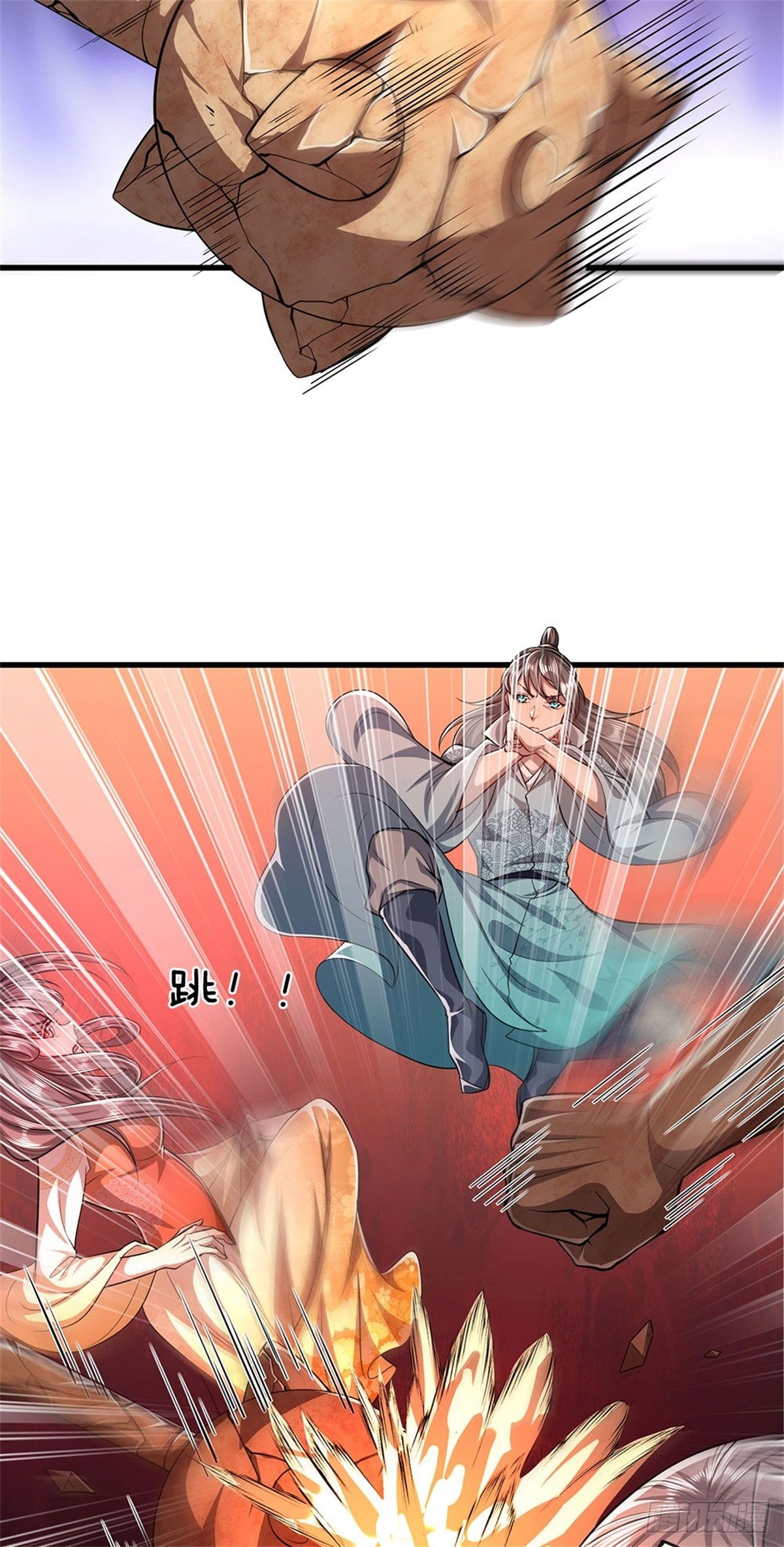 第14话 石人动了！遭遇危机22