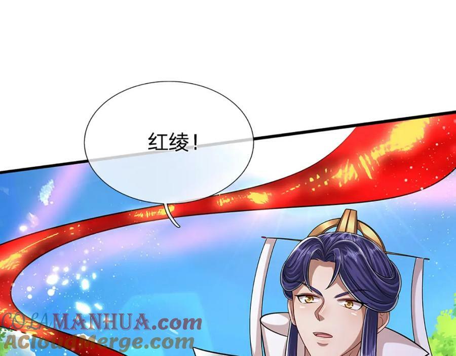 第229话 救治万人？你可以的40