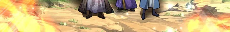 第265话 没落至此，大开杀戒85