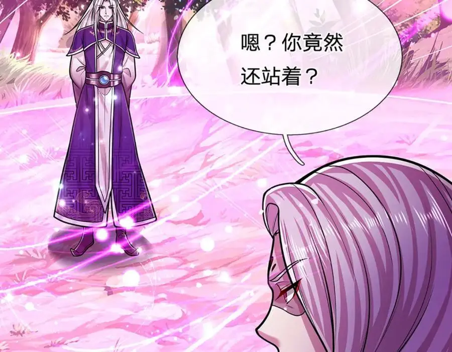 第284话 给我跪下，除了陆沉89