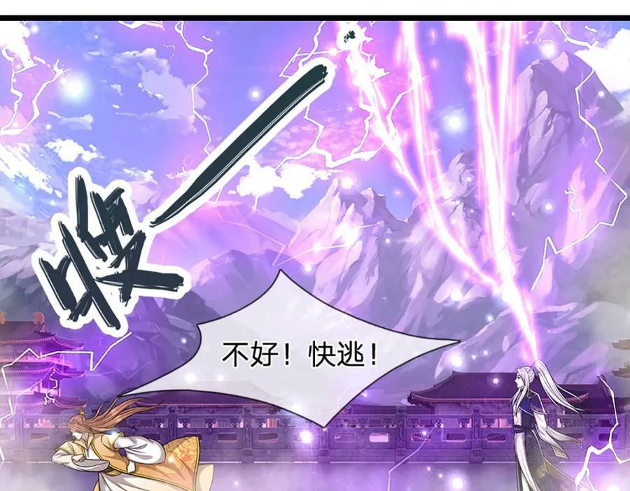 第250话 以爆对灭101