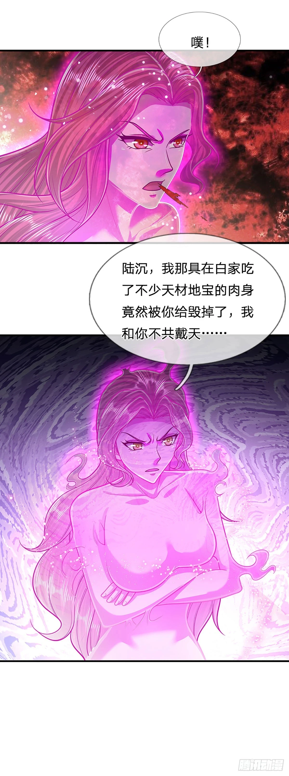 第203话 悟道天地，品味一番7