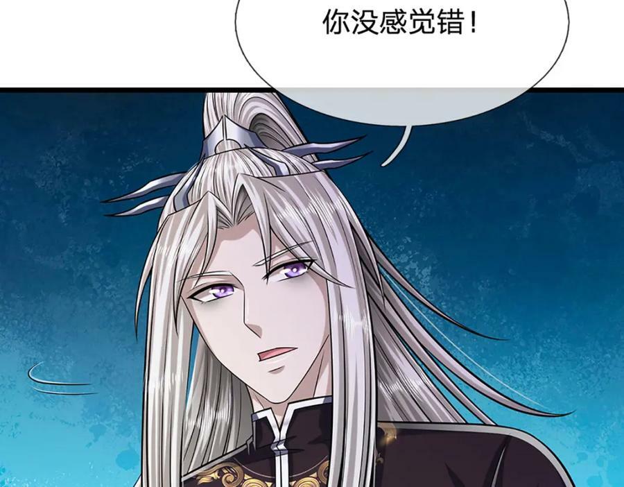 第242话 歼灭来敌，梦珠助阵43