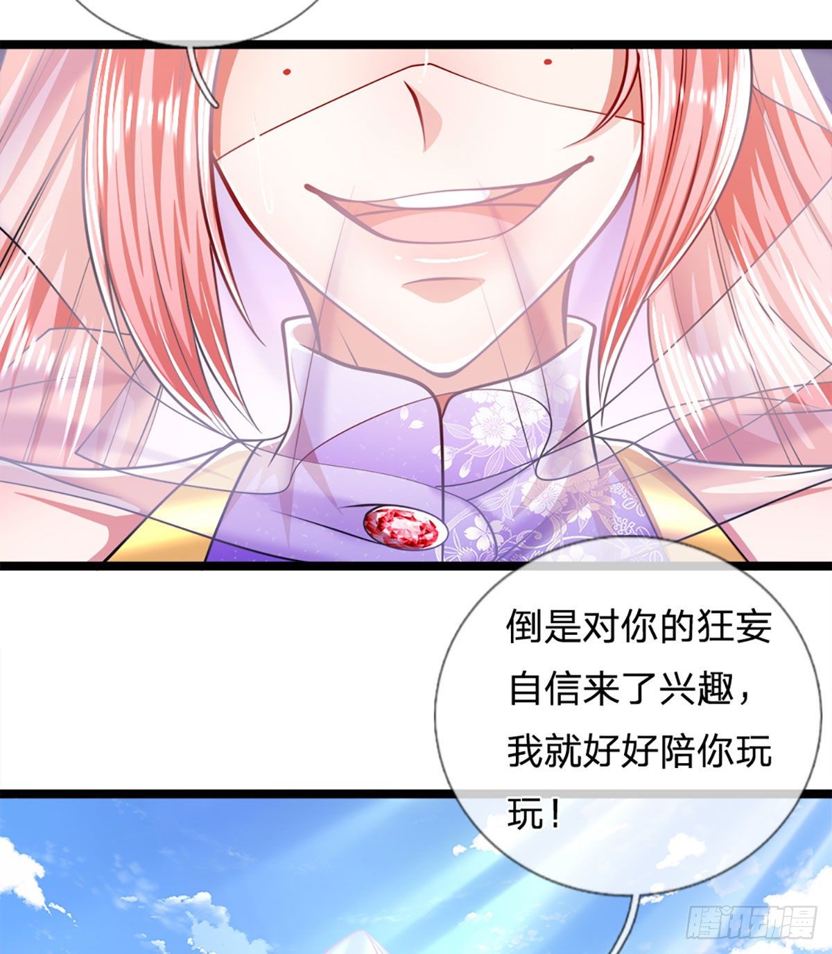 第55话 破旧大殿，说变就变11