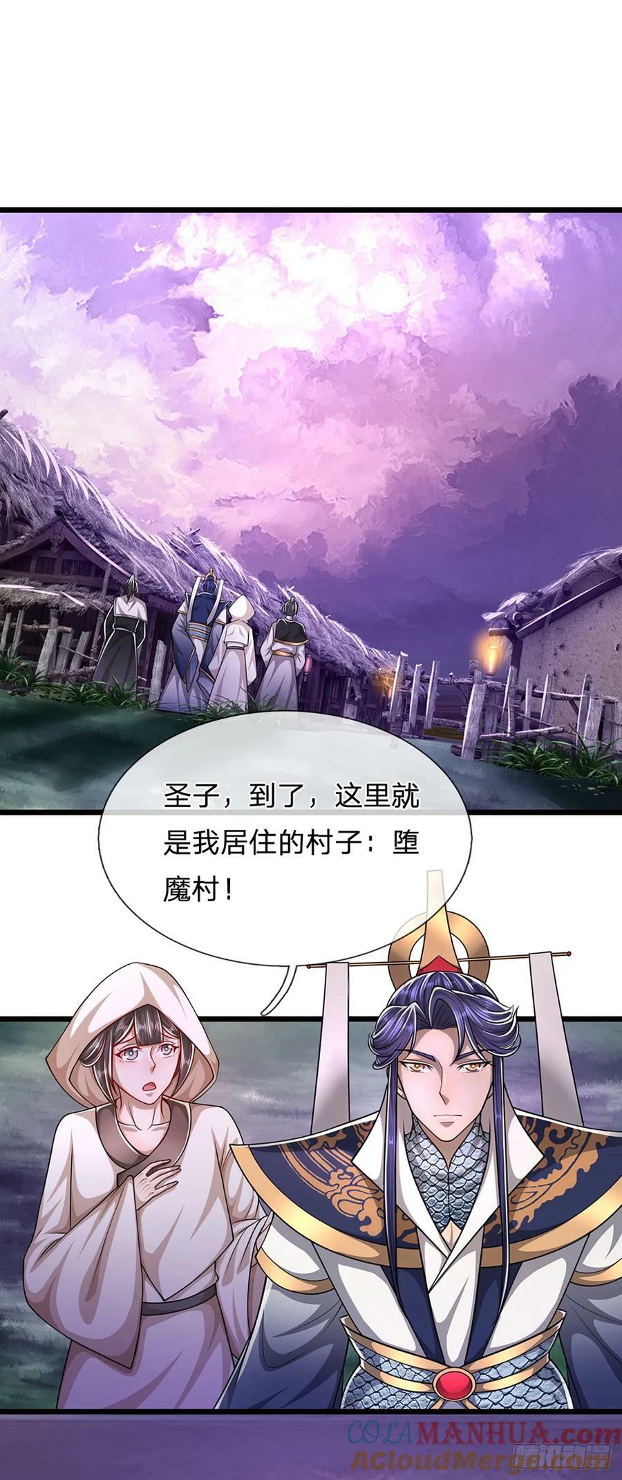 第226话 祖上积德，圣子看中32