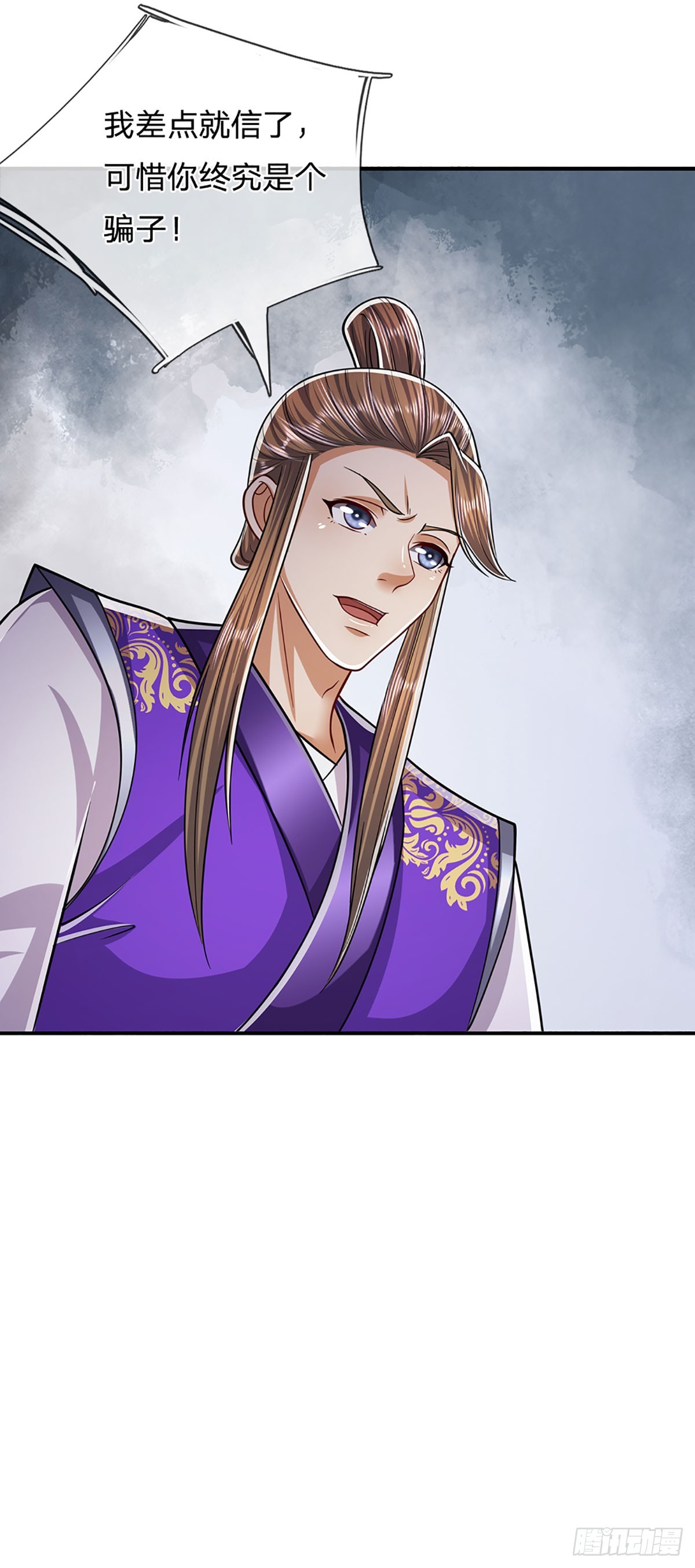 第185话 看出骗子，故意被骗7