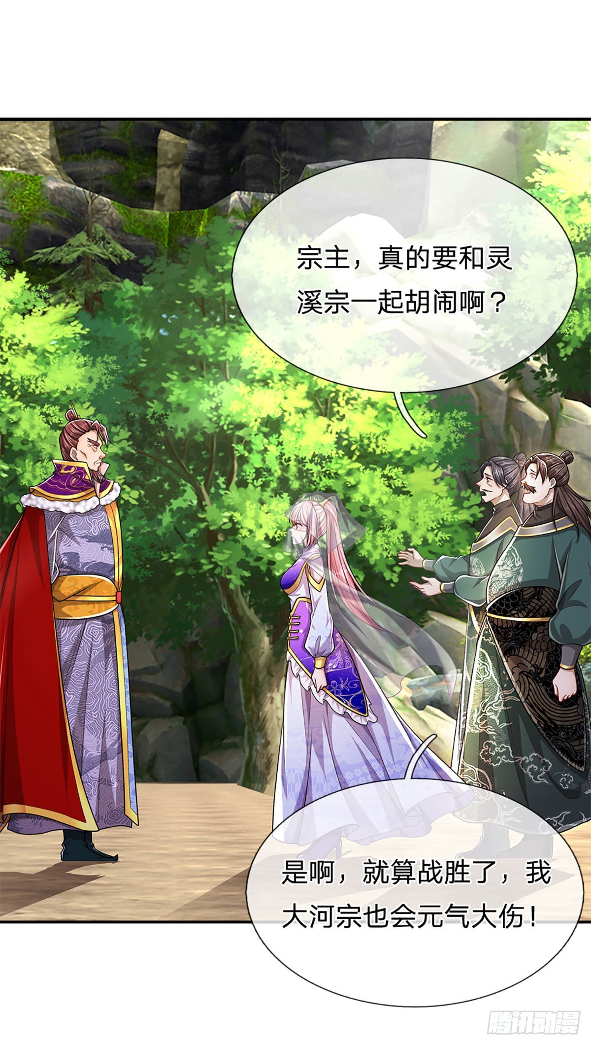 第155话 为时已晚，上了贼船12