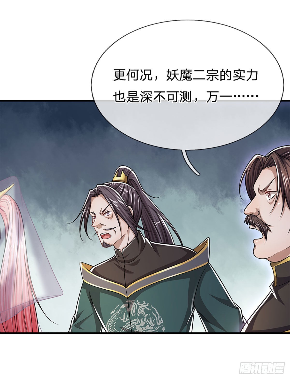 第155话 为时已晚，上了贼船13