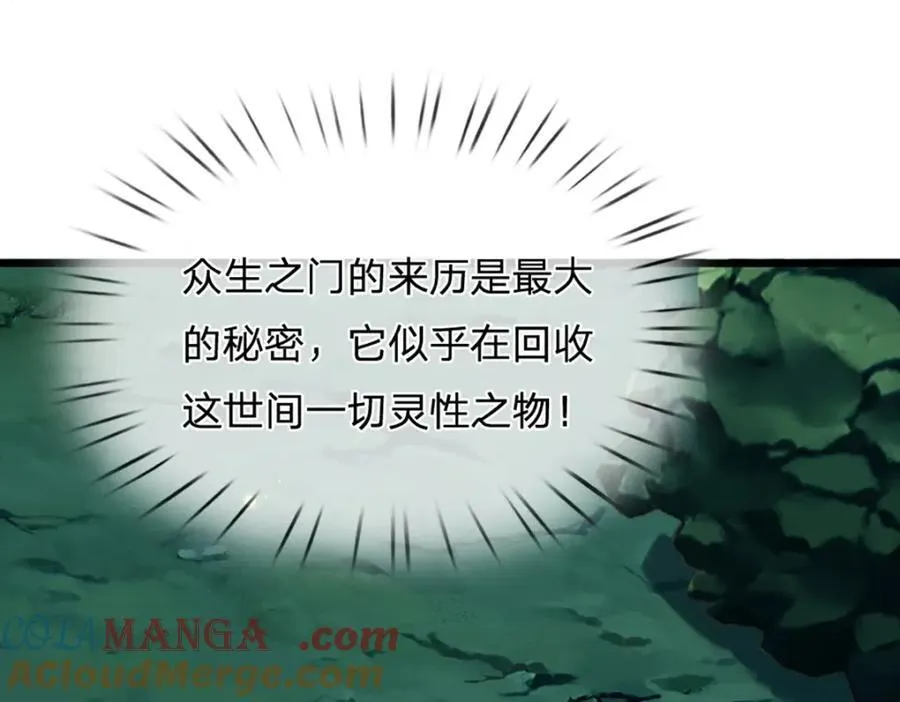 第304话 至强圣兵，独步天下57