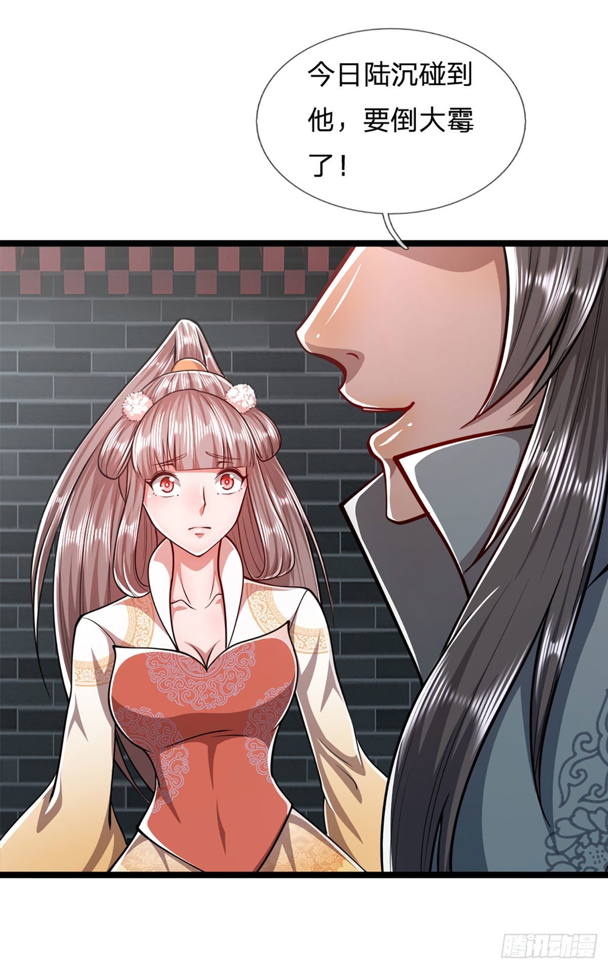第46话 见过师兄！是个狂徒14