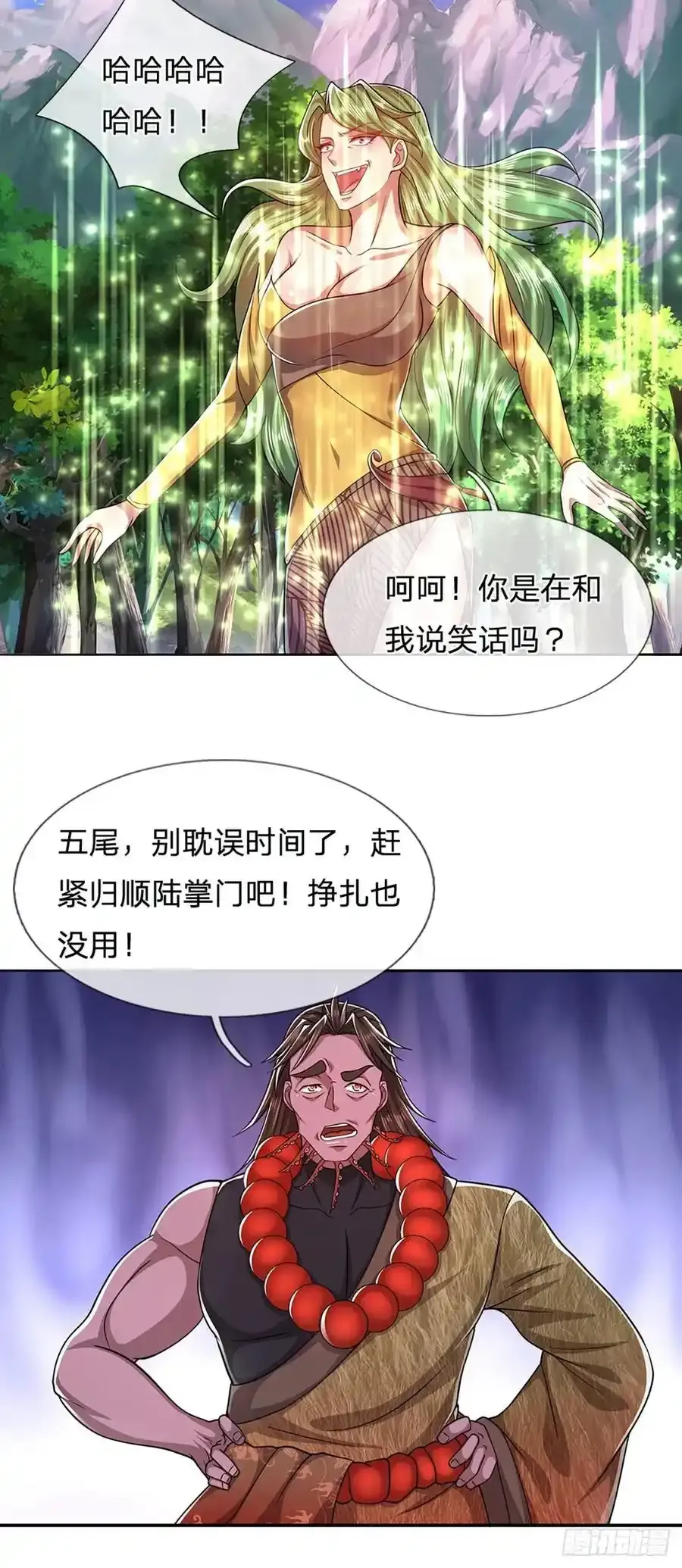 第104话 别折腾了, 挣扎没用5