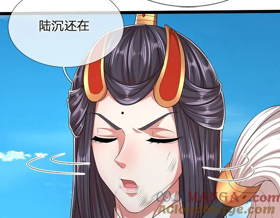 第319话 陆沉还在，我不会撤93