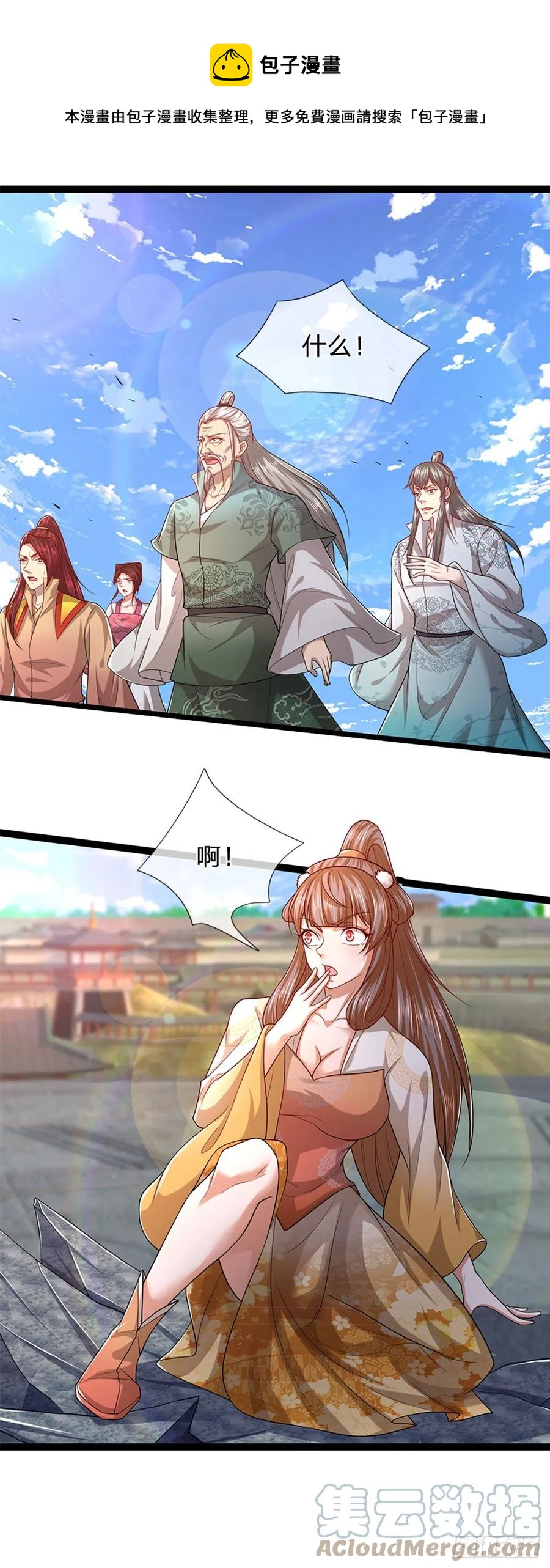 第91话 谁是废物，雷霆手段28