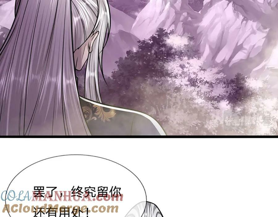 第238话 不自量力68