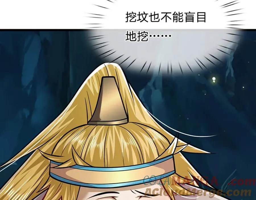 第304话 至强圣兵，独步天下60
