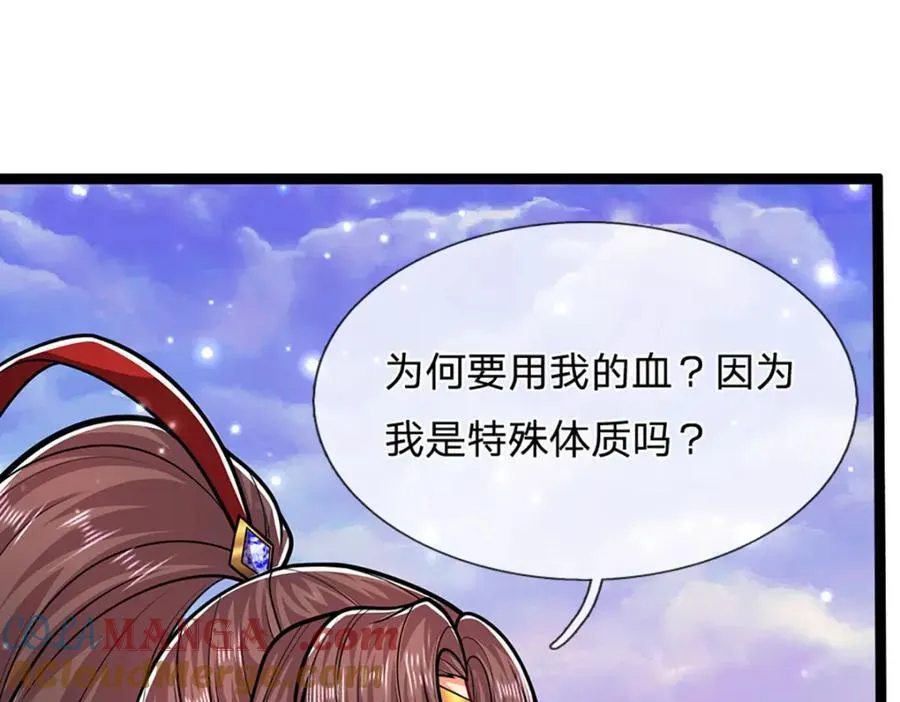 第307话 禁忌规则，万火之母16