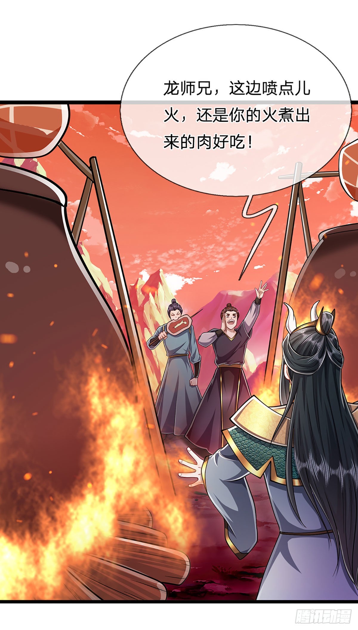 第166话 名震天脉，不枉此生3