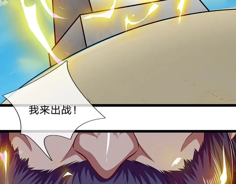 第318话 万丈神碑，伸出魔爪81