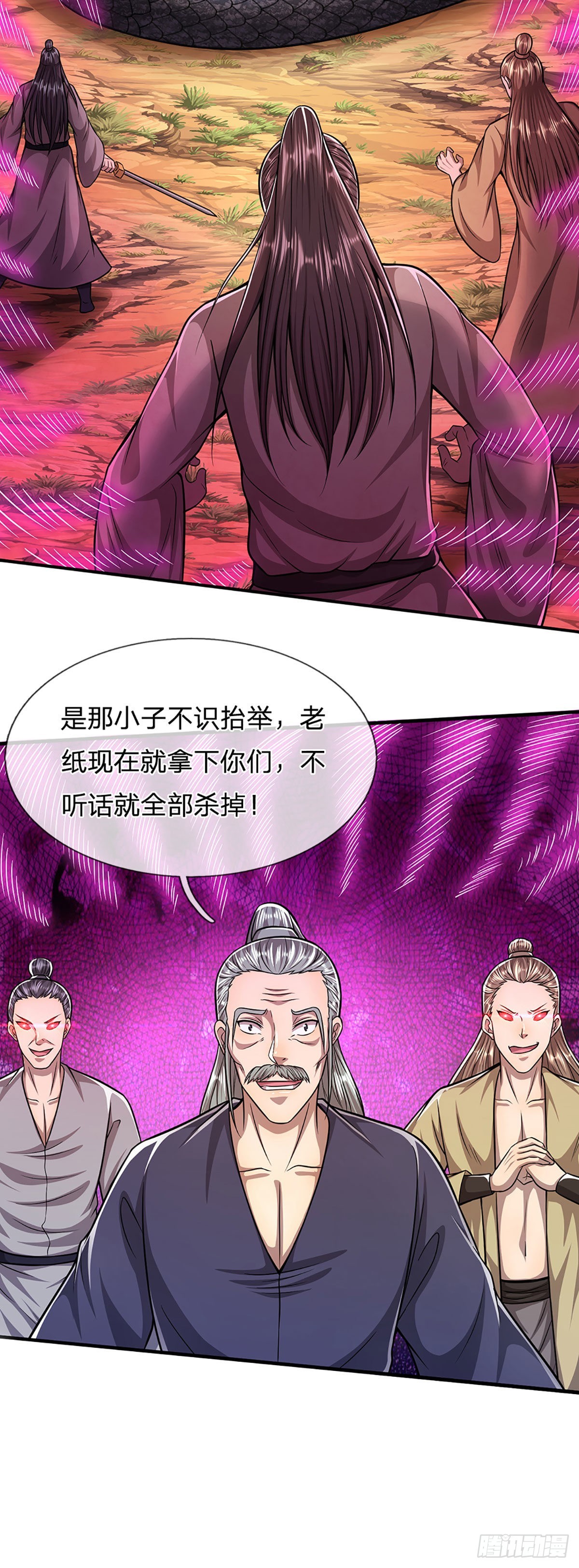 第142话 一经出世，撼动万域31
