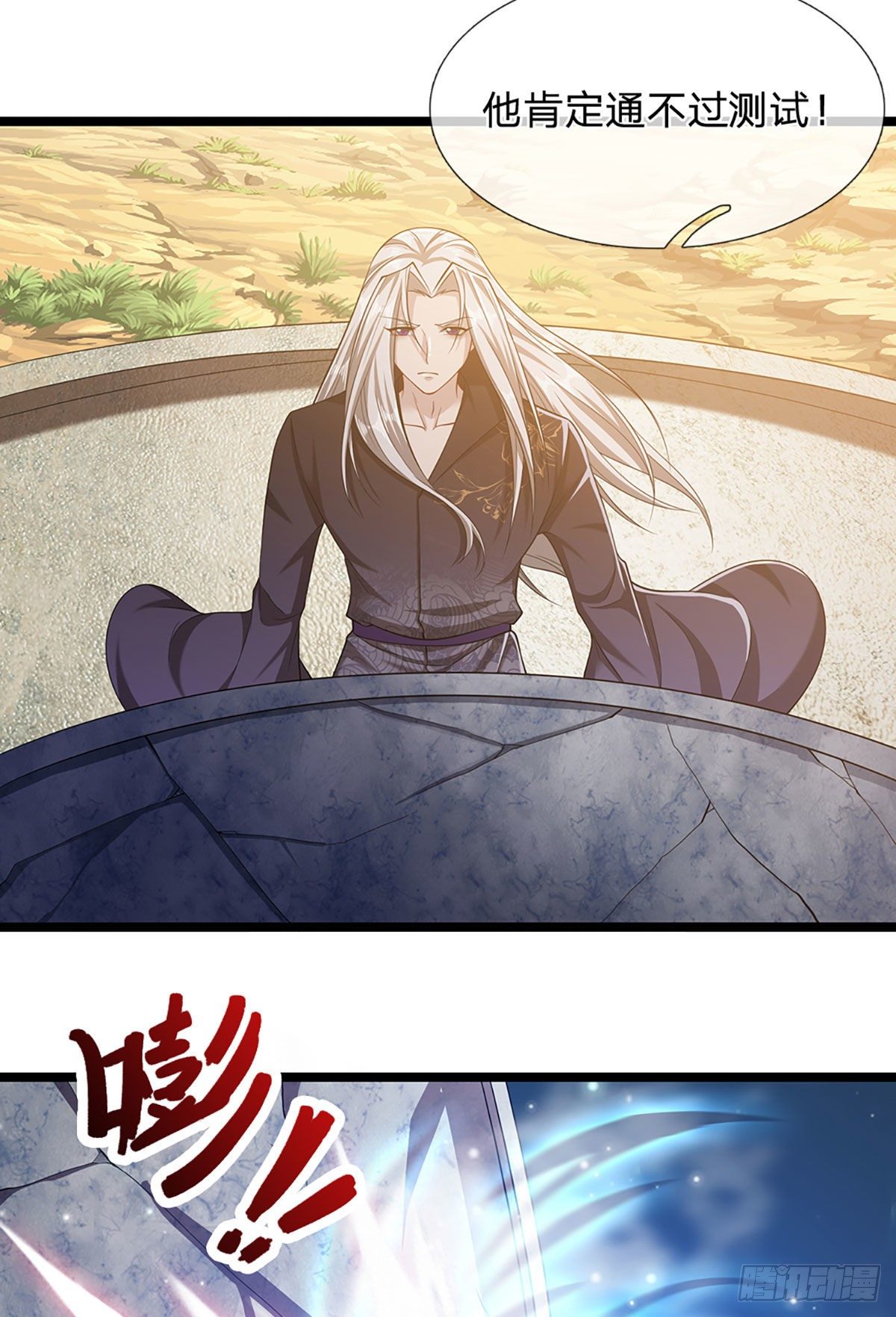第27话 增长为零？换种方式18