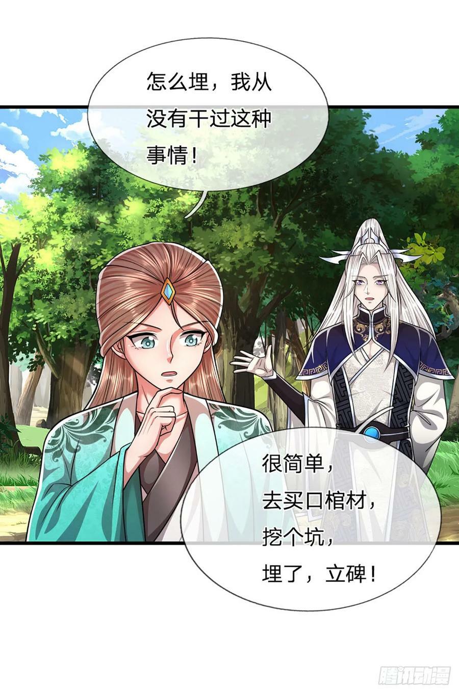 第222话 清剿妖邪，为民除害7