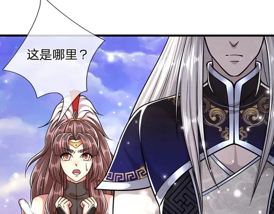 第306话 大罗金骨，放血开路89