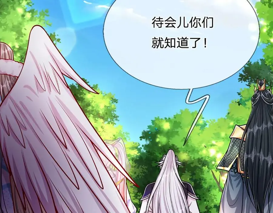 第277话 地圣泉中，人间炼狱103