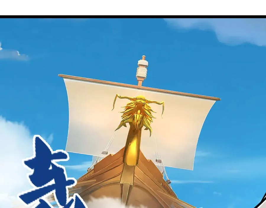 第312话 两位老祖，倾巢而出109