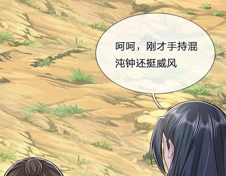 第277话 地圣泉中，人间炼狱45