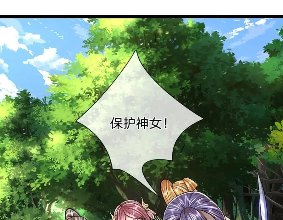 第288话 跟随神女，赌一把！101