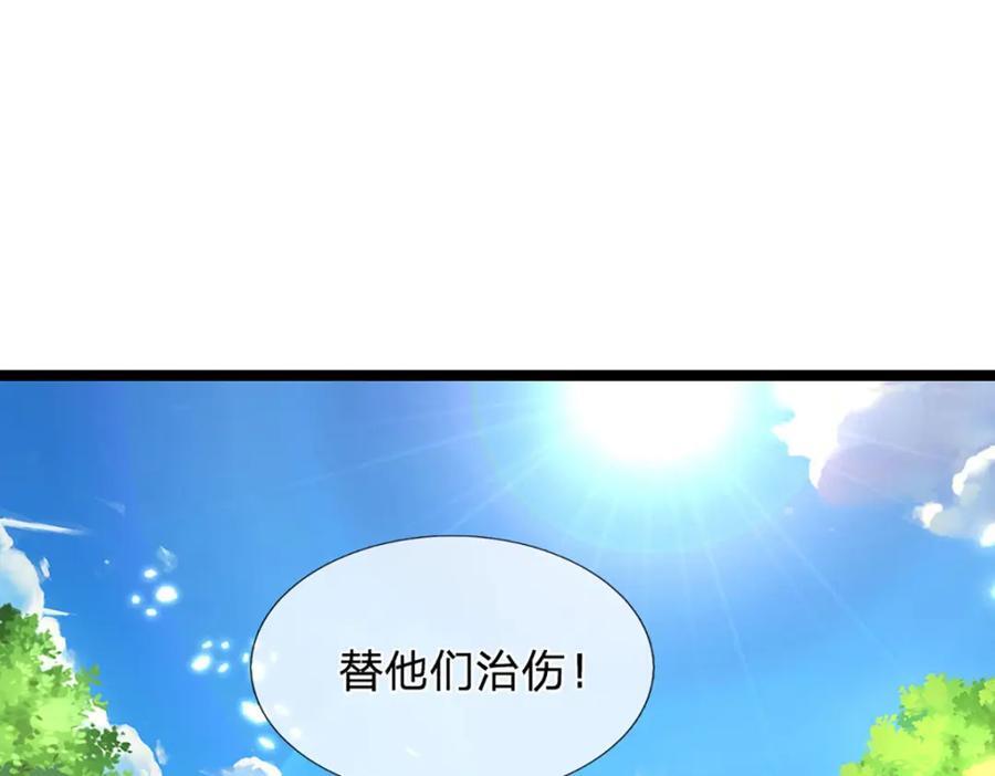 第264话 神通妖法，攻击自己34