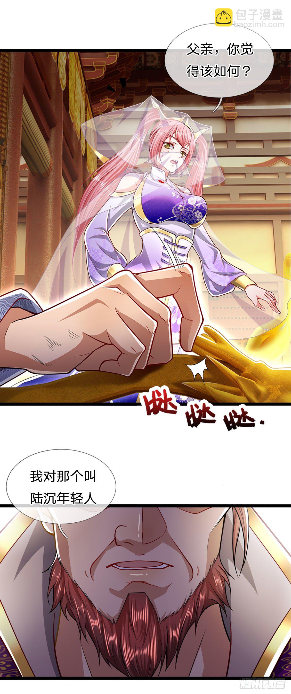 第73话 缩小石人，枯木建殿21