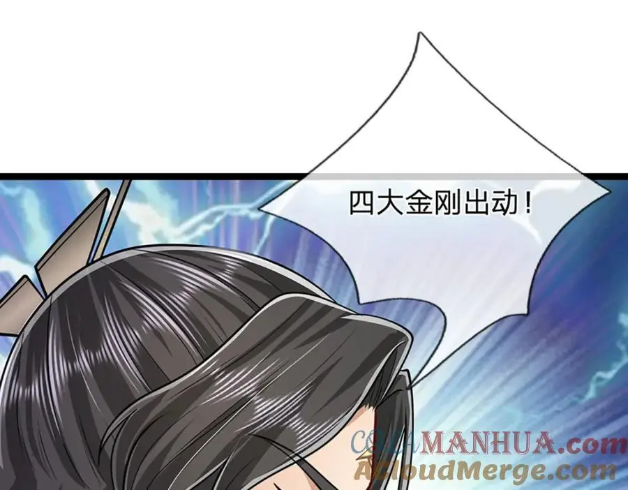 第293话 必死之局，仍然可解96