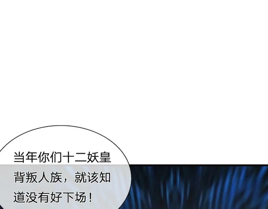 第237话 复活一次，我灭一次71