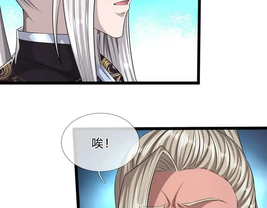 第288话 跟随神女，赌一把！14