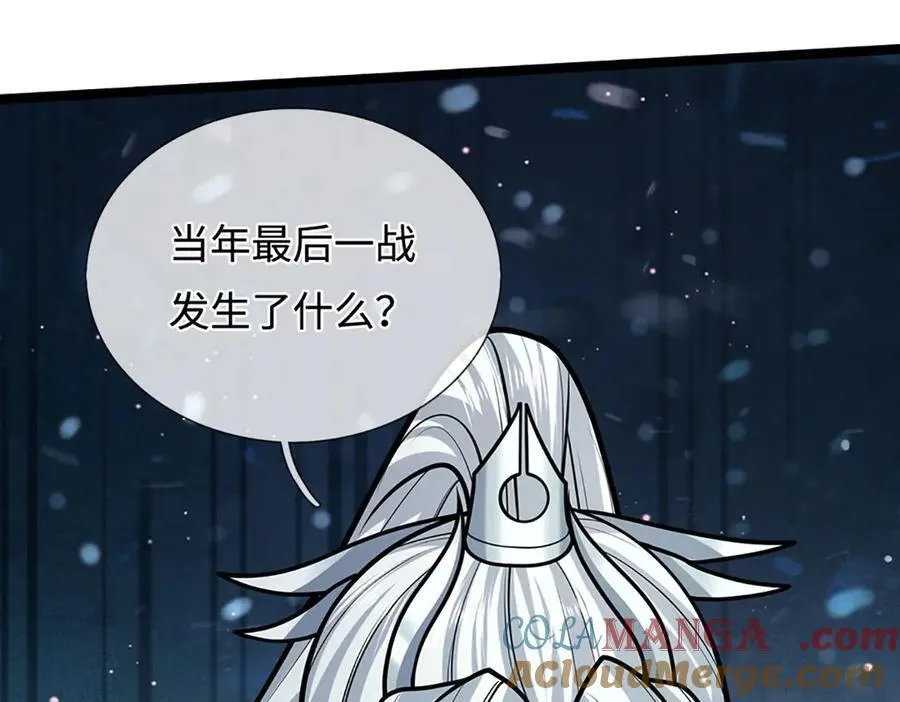 第323话 白帝恢复，手段通天76