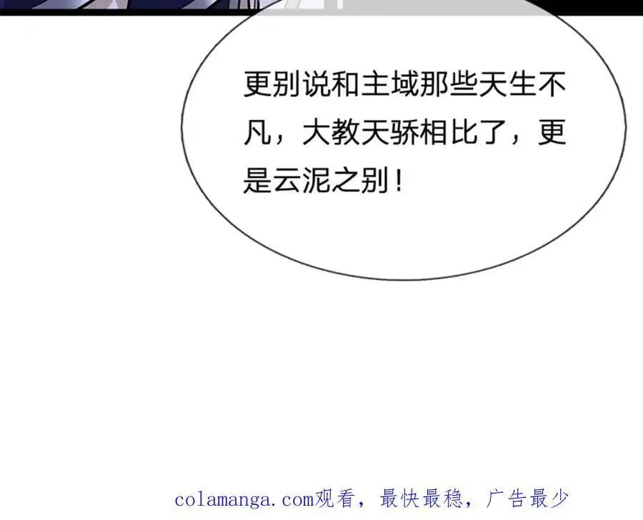 第278话 徒手接白刃139