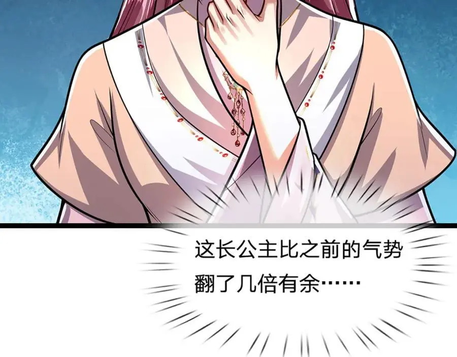 第298话 听说掌门，要当执事28