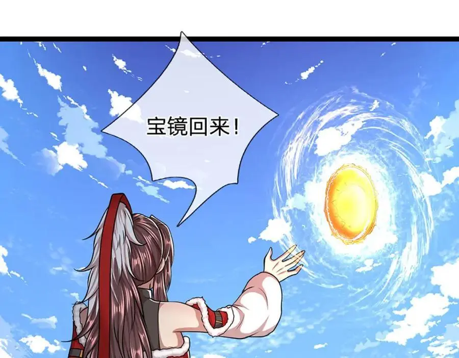 第296话 豪夺两件，神朝重器73