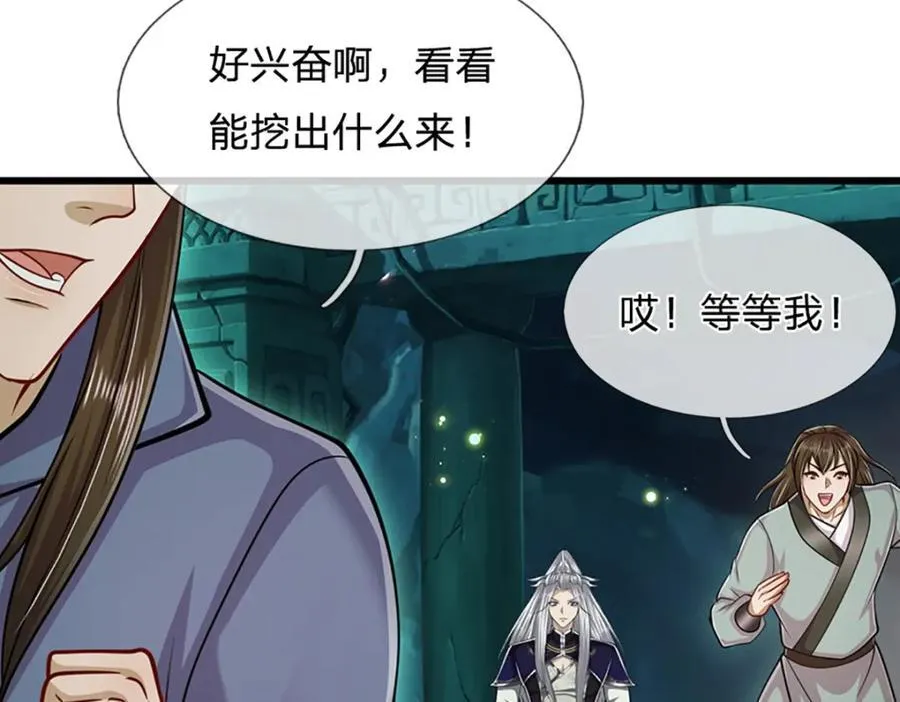 第304话 至强圣兵，独步天下52