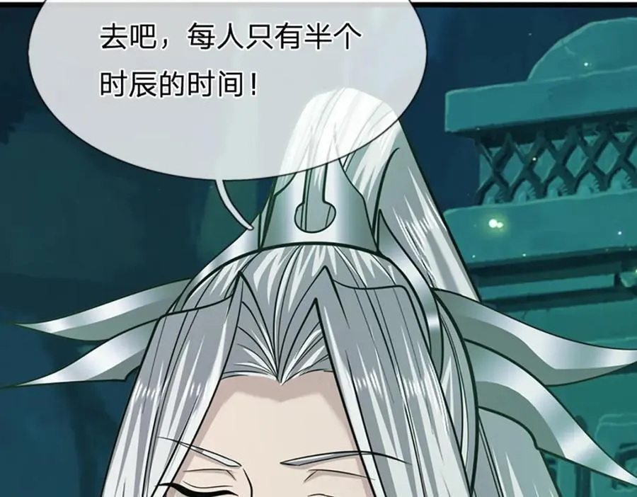 第304话 至强圣兵，独步天下47