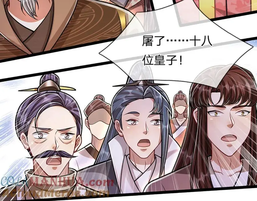 第291话 再见陆沉，神魂颠倒27