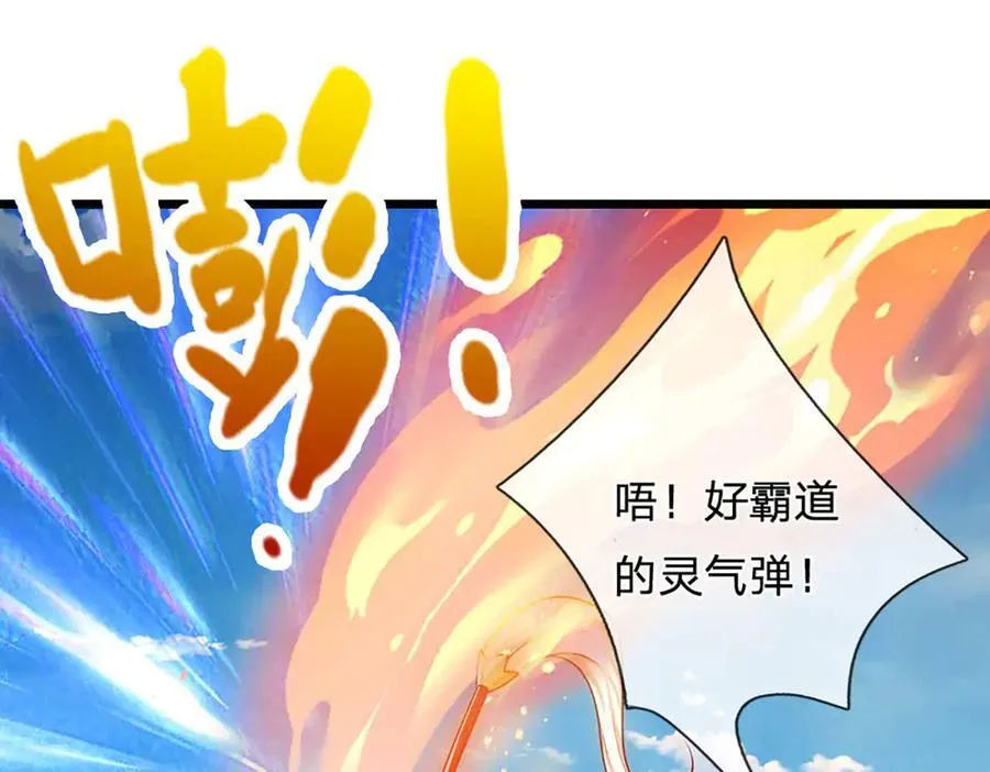 第319话 陆沉还在，我不会撤77
