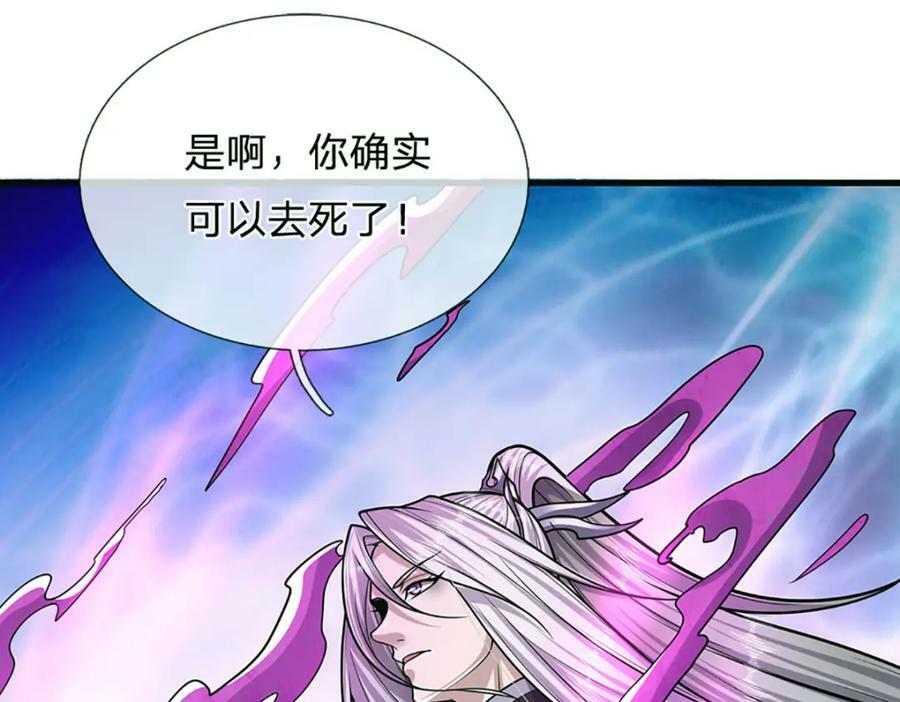 第236话 销魂一盯，强力震慑61
